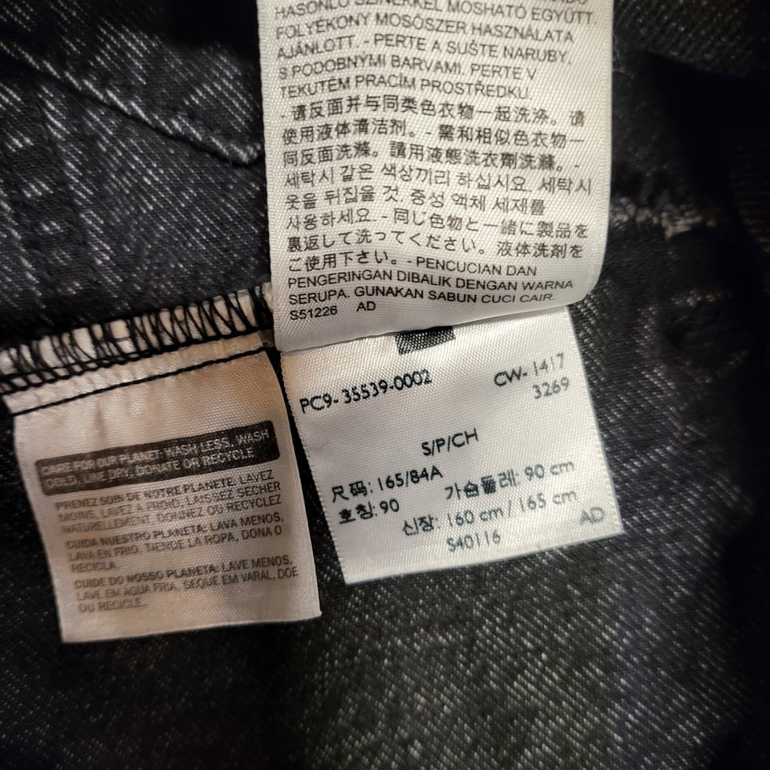 리바이스 알터드 트러커 자켓 (S) 상품이미지7