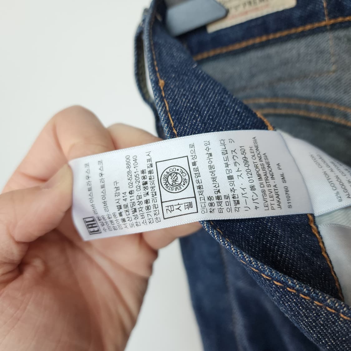 리바이스 데님 청바지 상품이미지6