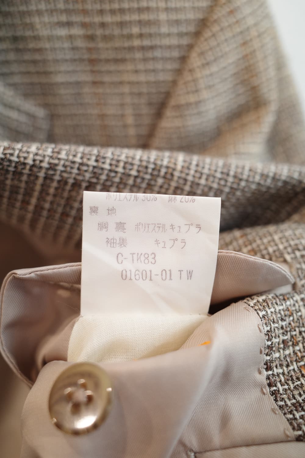 90s Burberry 버버리 올드모델 울&리넨 자켓  상품이미지6