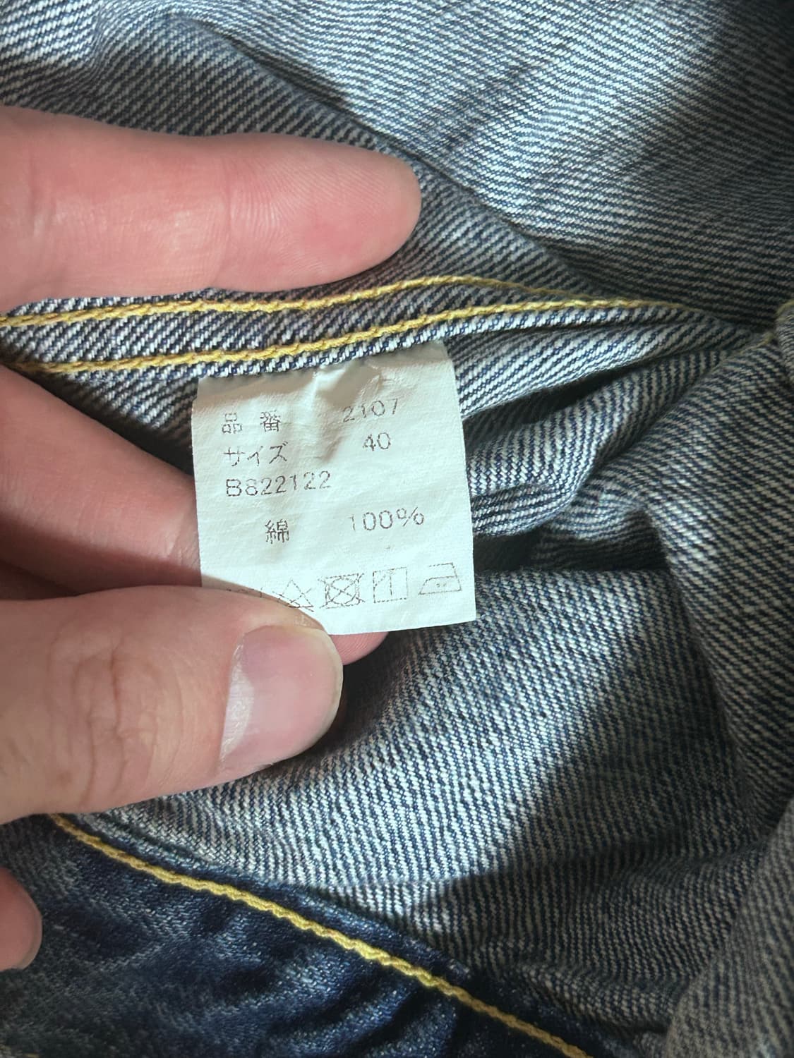 풀카운트 2107 다트포드 40 상품이미지3