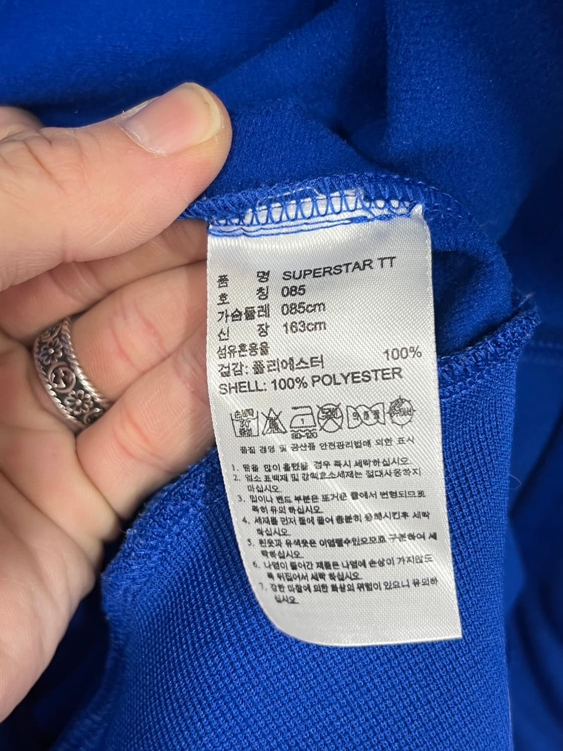 아디다스 슈퍼스타 트랙탑 져지 상품이미지5