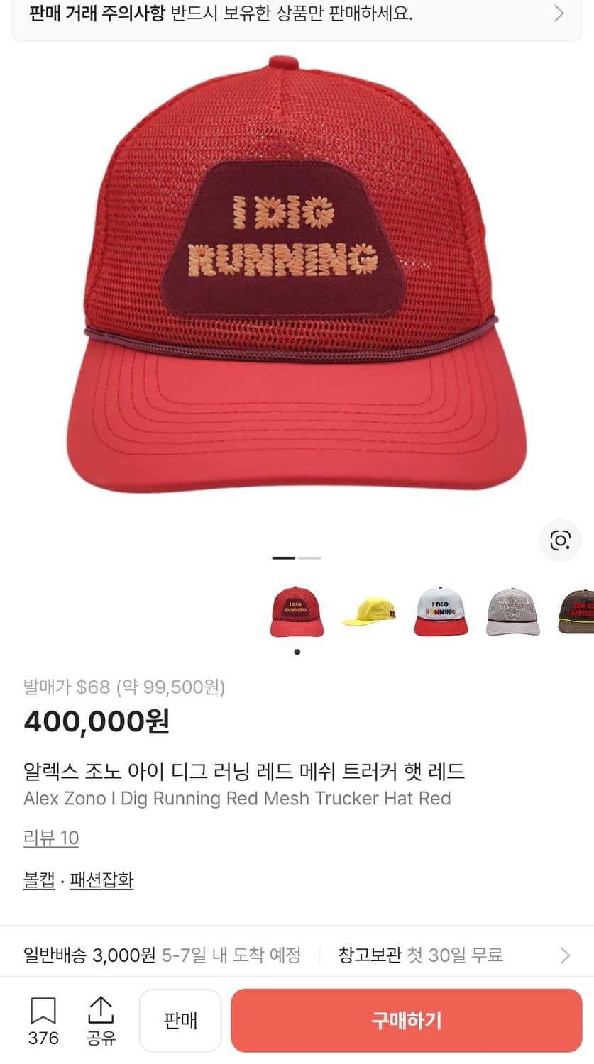 알렉스조노  상품이미지5