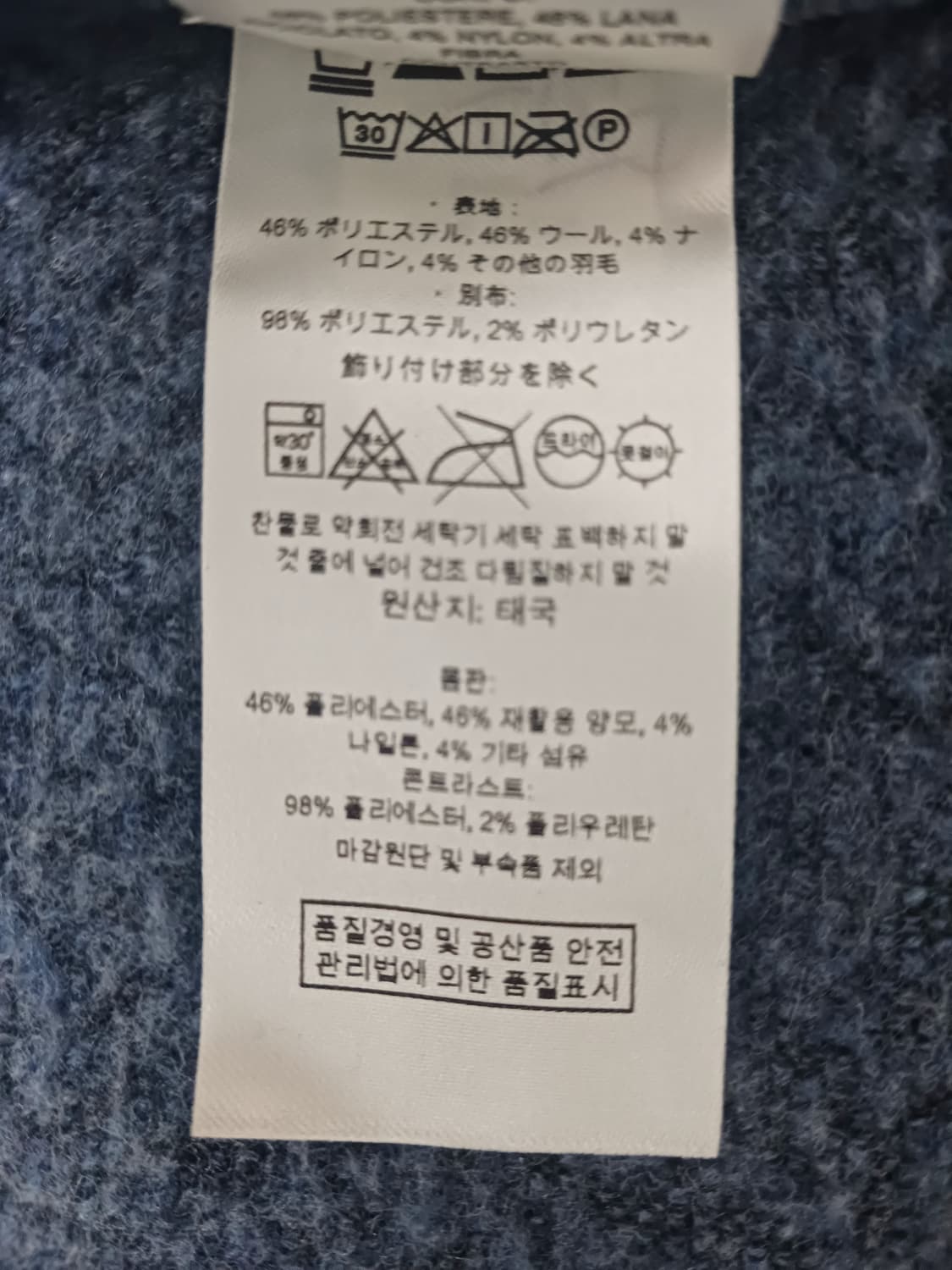 [M] 파타고니아 울리에스터 플리스 집업 자켓 블루 상품이미지10