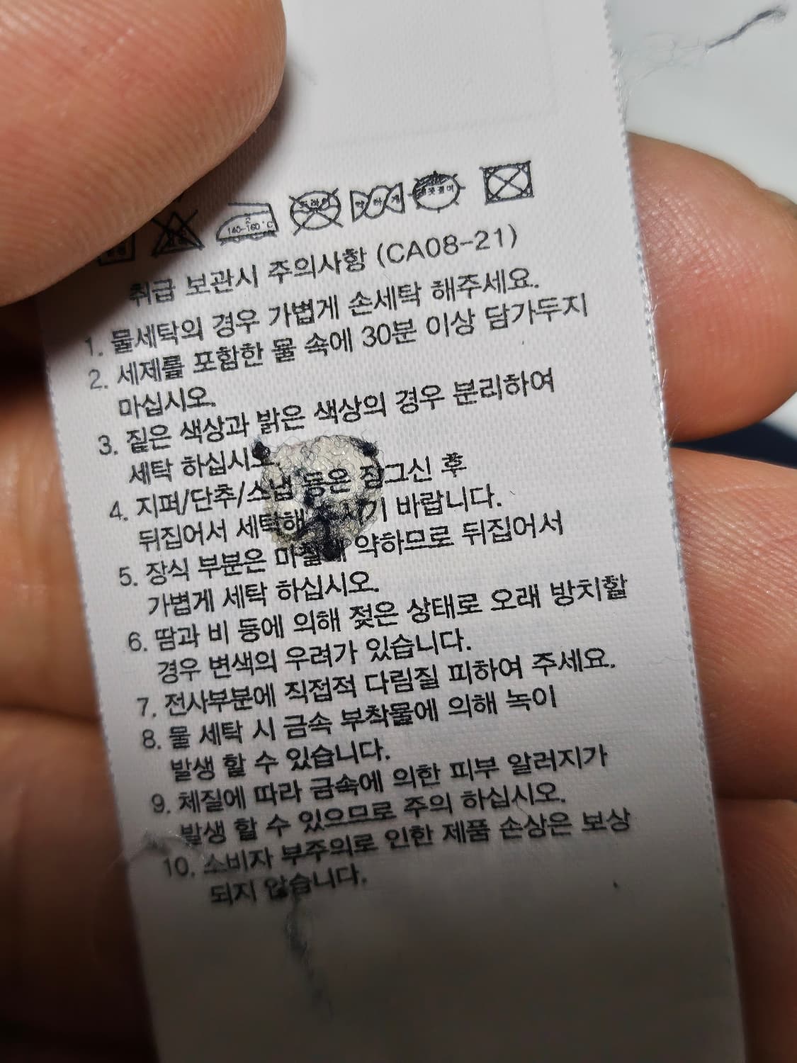 후아유 y2k 핀터깔 후드 집업 M 상품이미지5