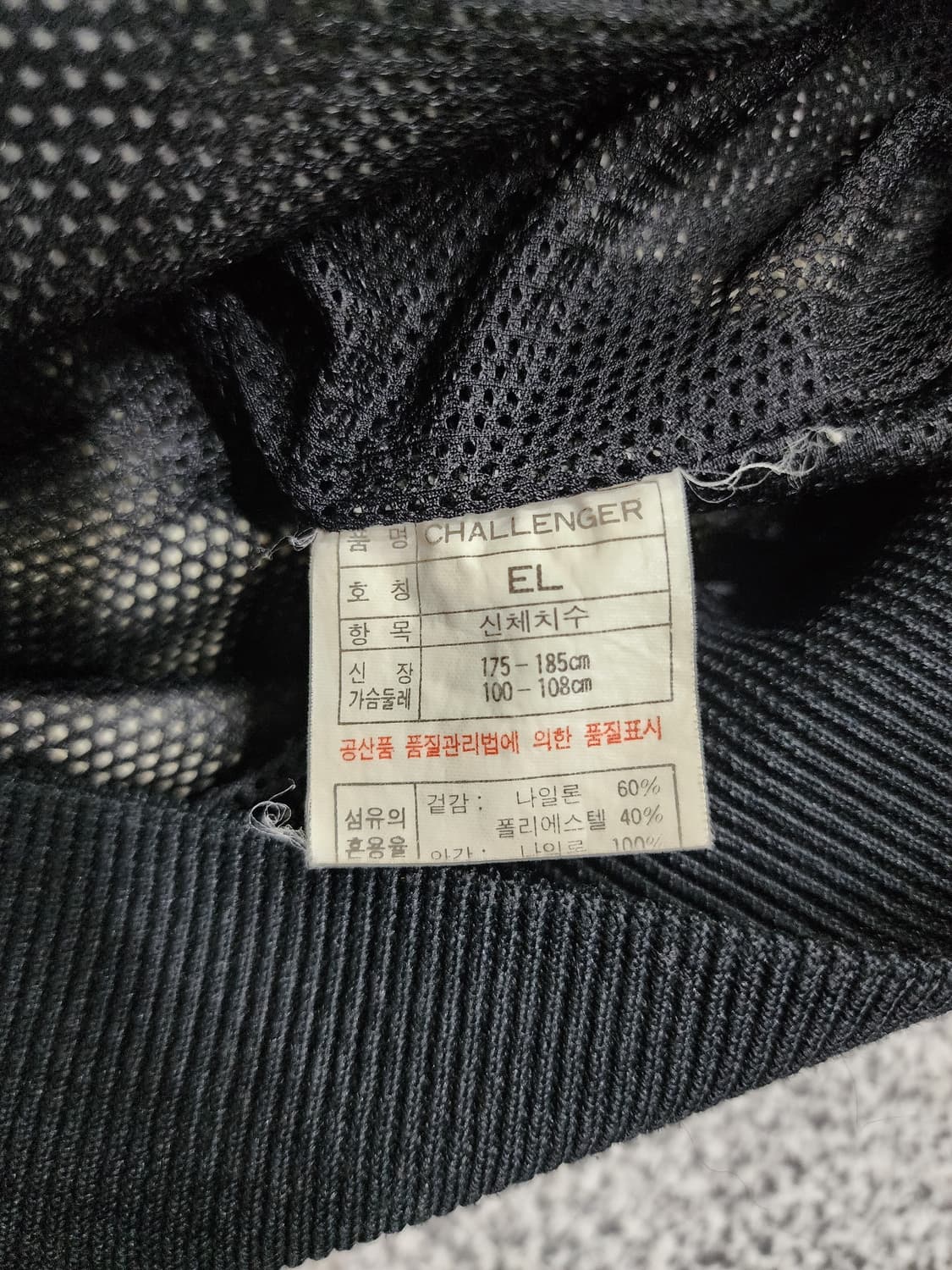 아디다스 올드스쿨 90s 바람막이 EL 상품이미지4