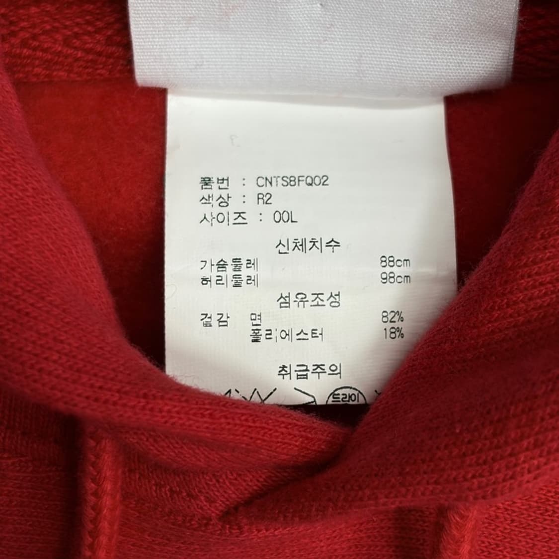 CHAMPION 리버스 스몰로고 기모 후드티 L 상품이미지5