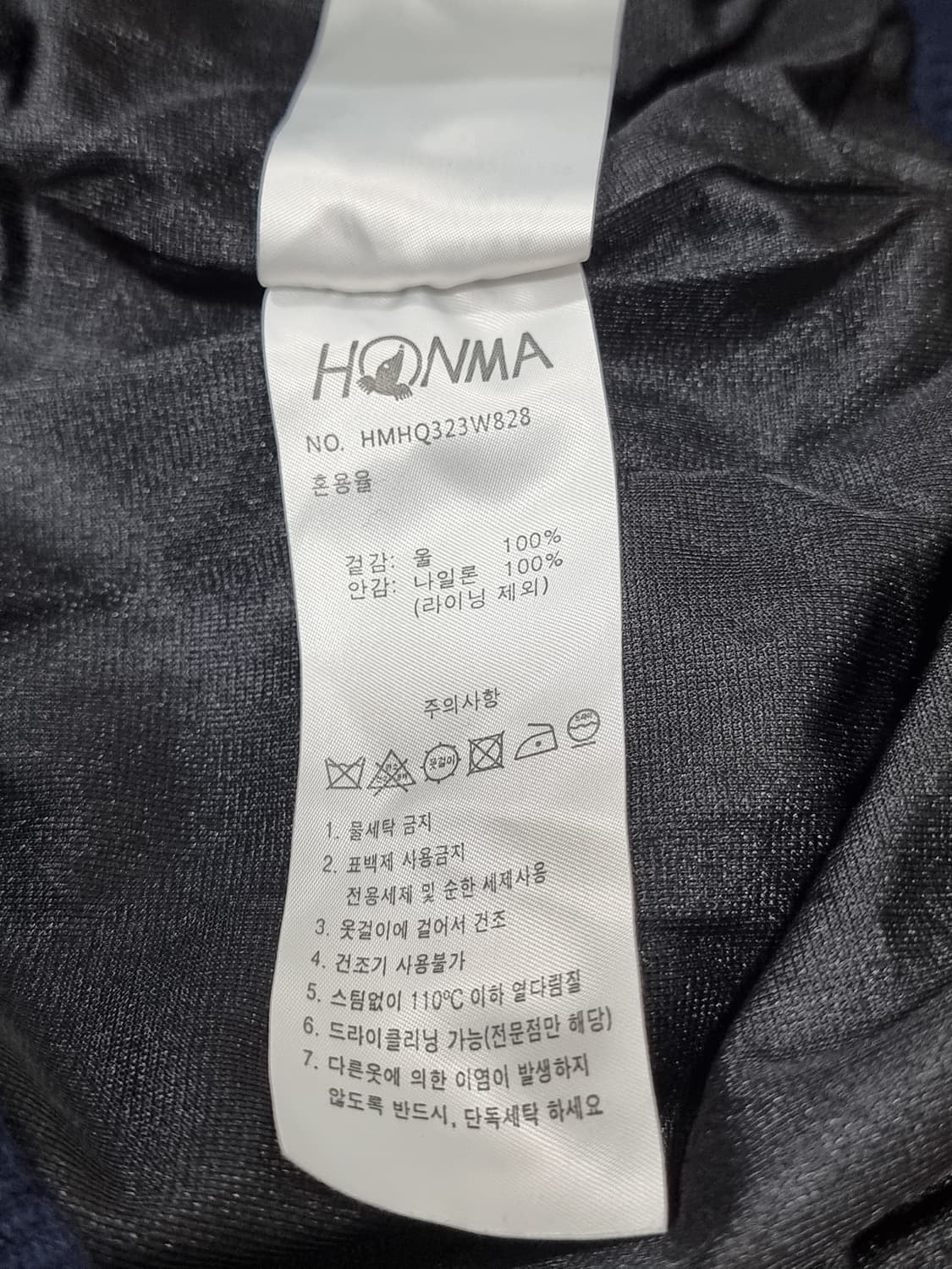 혼마 방풍 울 집업조끼 (C916 상품이미지4