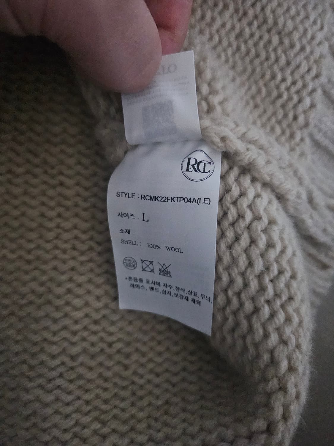 [거의 새것] recto 렉토 스웨터 니트 티셔츠 L 상품이미지4