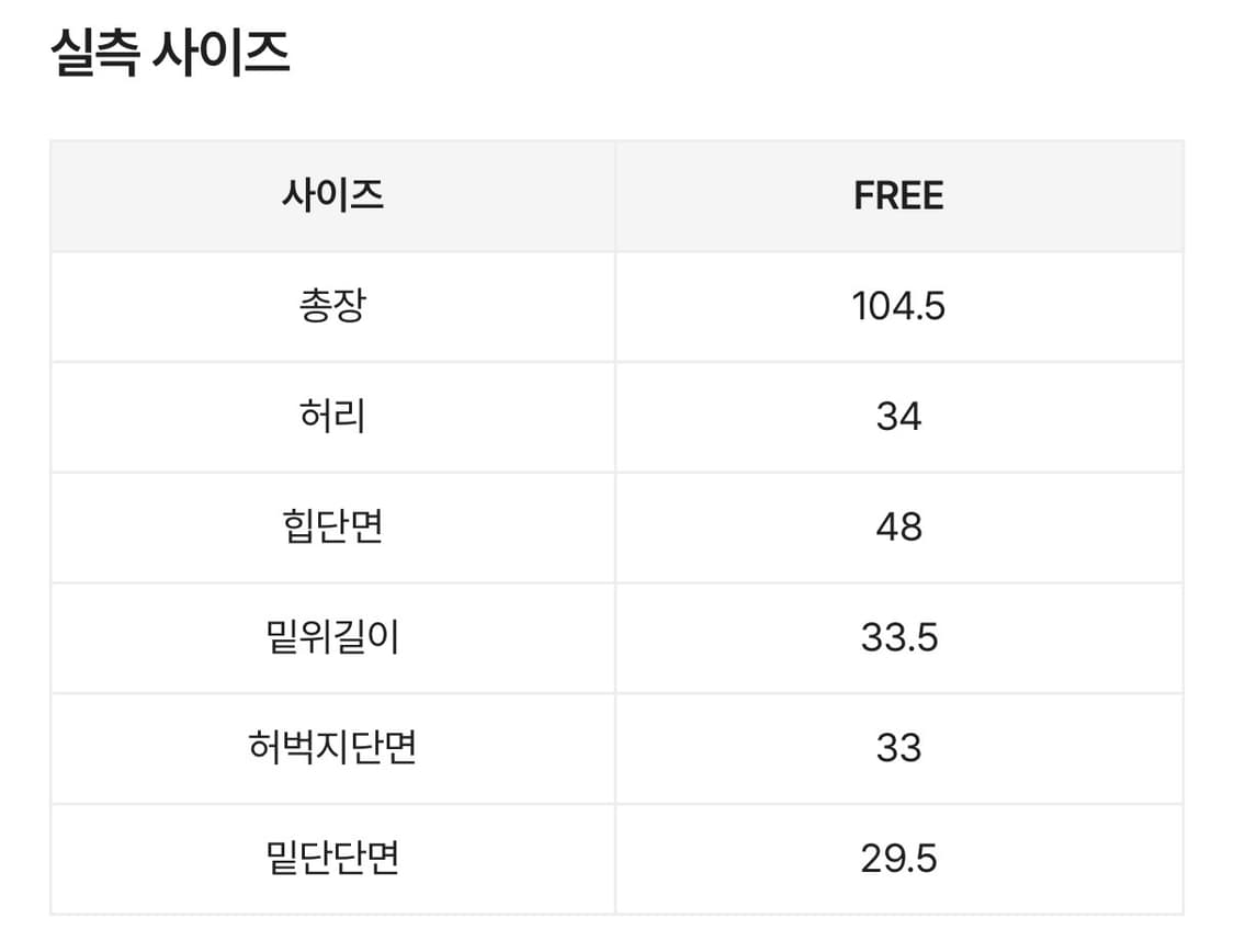 오아시스 타이 랩 와이드 롱팬츠 상품이미지4