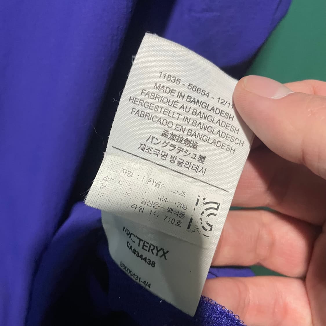 아크테릭스 퍼플 바람막이 베스트 S 상품이미지6