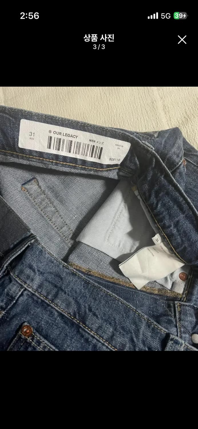 아워레가시 써드컷 블루넵 상품이미지2