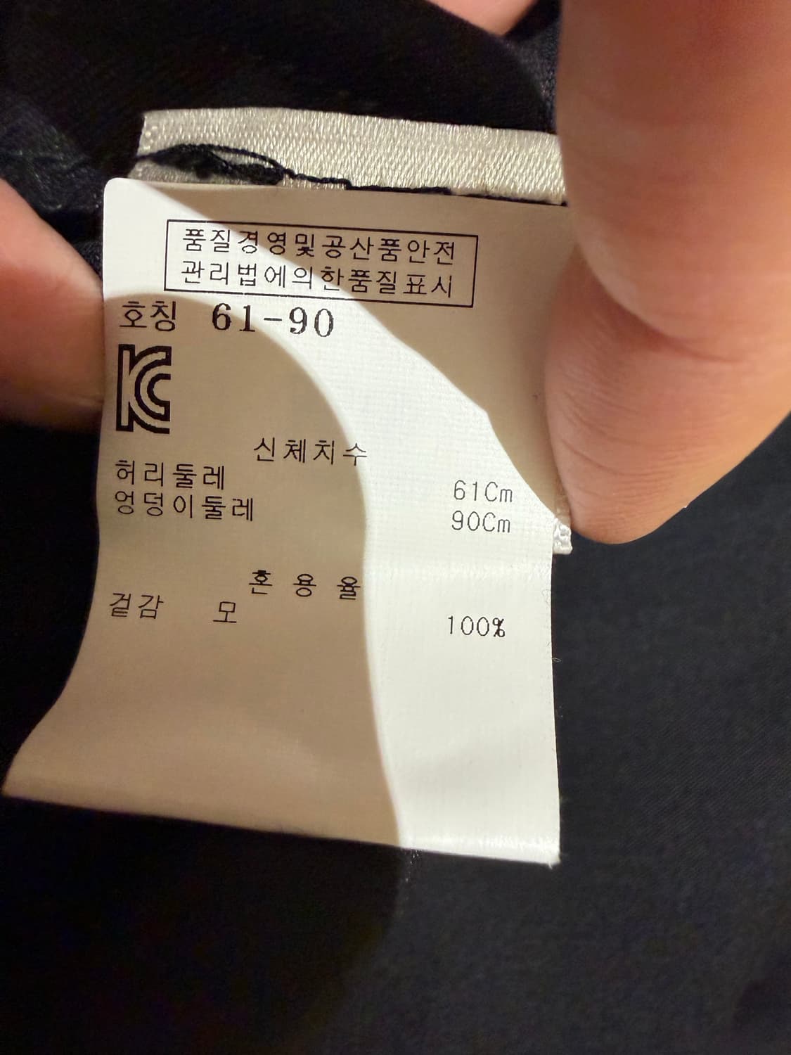 Jw Anderson 와이드한 슬랙스 상품이미지9