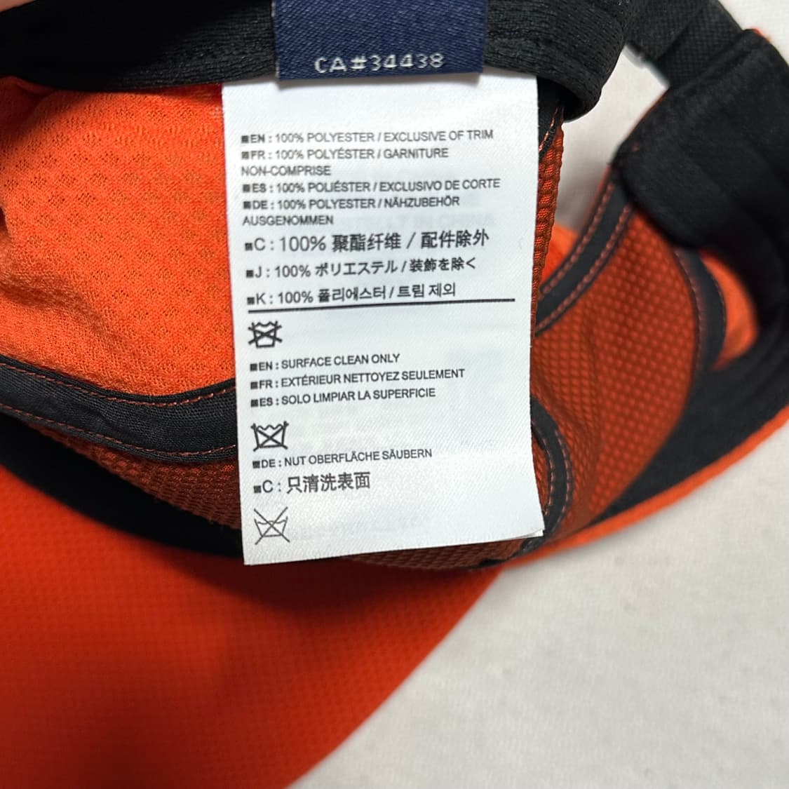 OS 아크테릭스 오렌지 트래킹 볼캡 상품이미지6