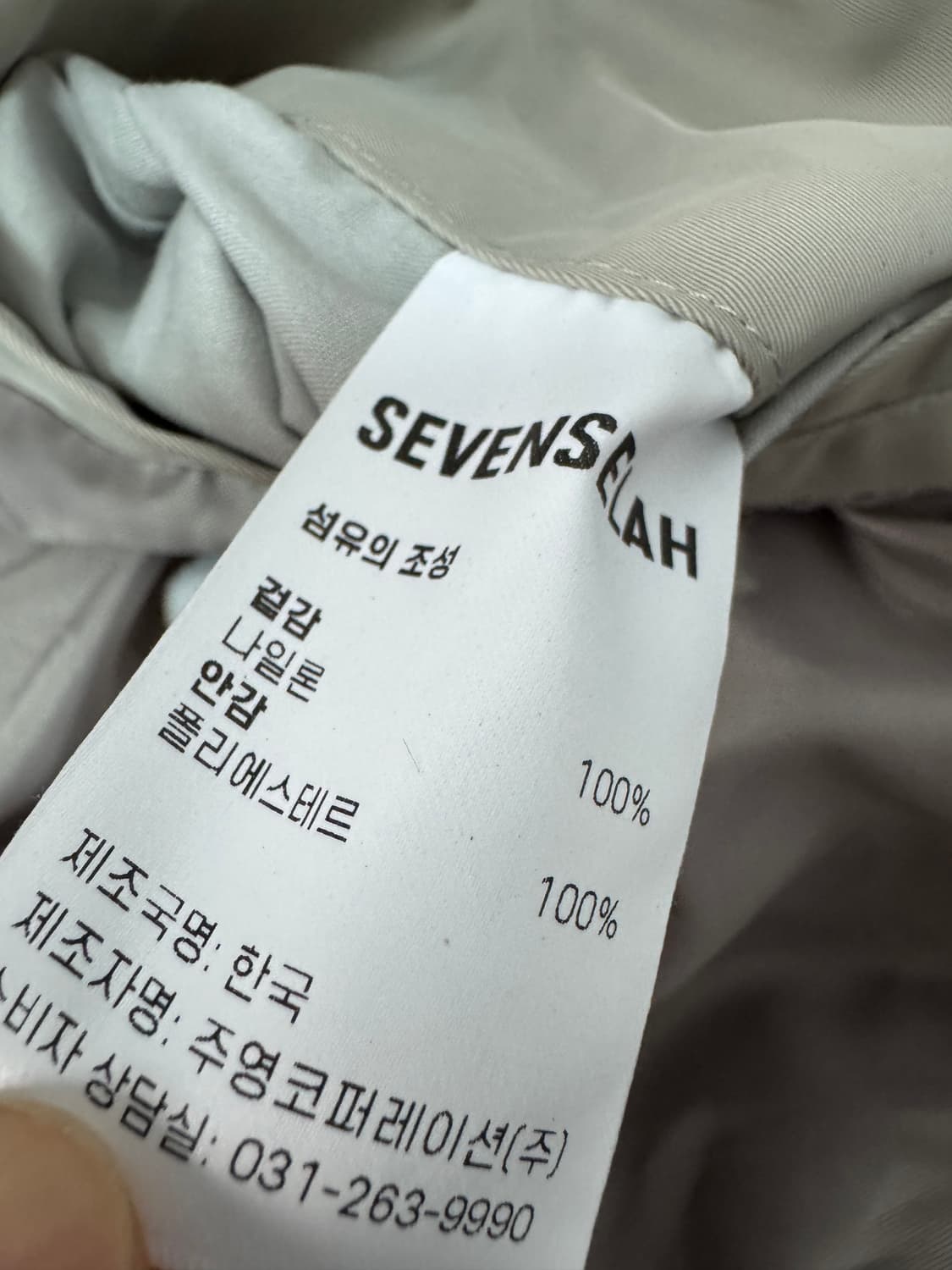 희귀!! 세븐셀라 다잉프린트 오버핏 ma-1 봄버 자켓 XL 상품이미지4