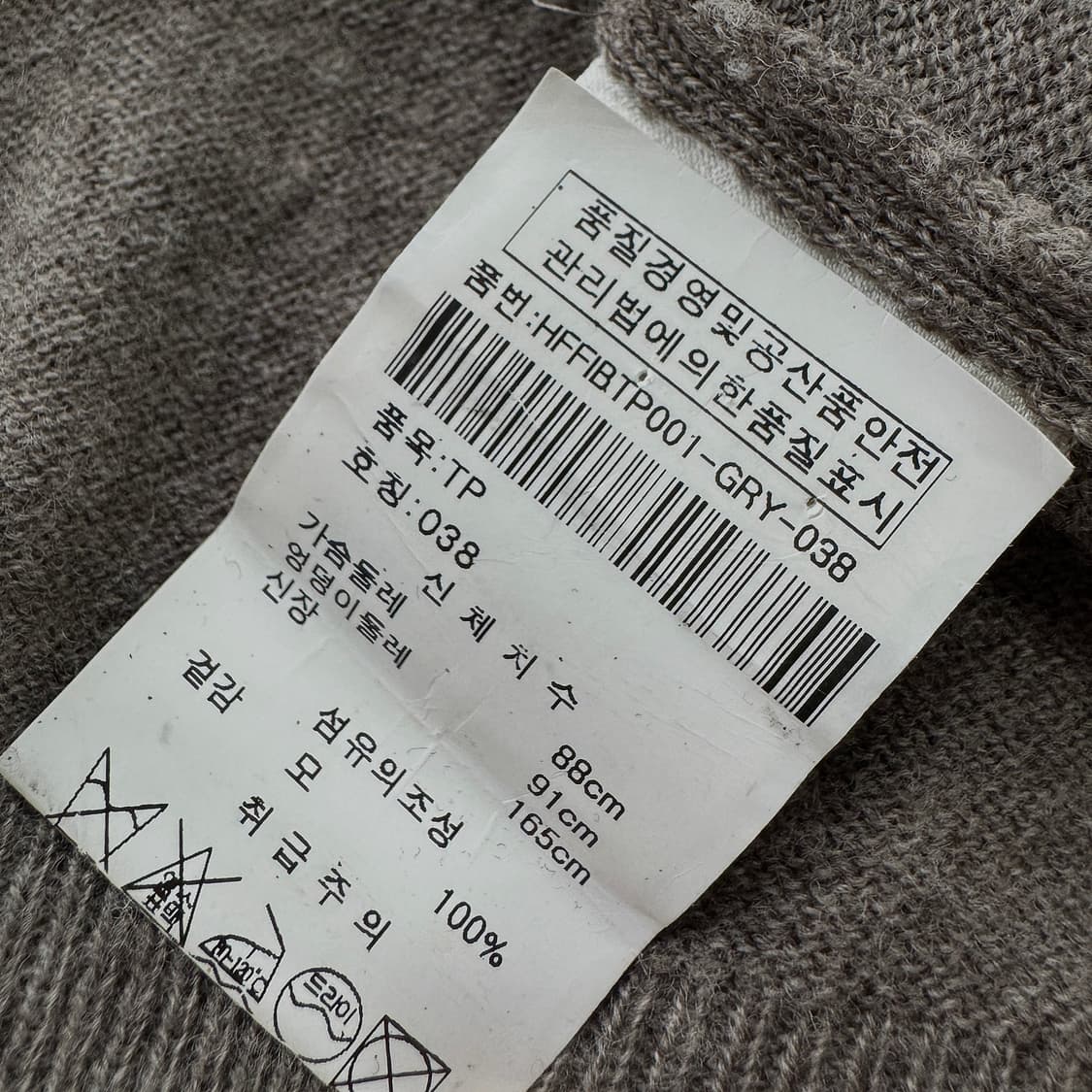 iliann loeb 울 니트 스웨터 상품이미지3