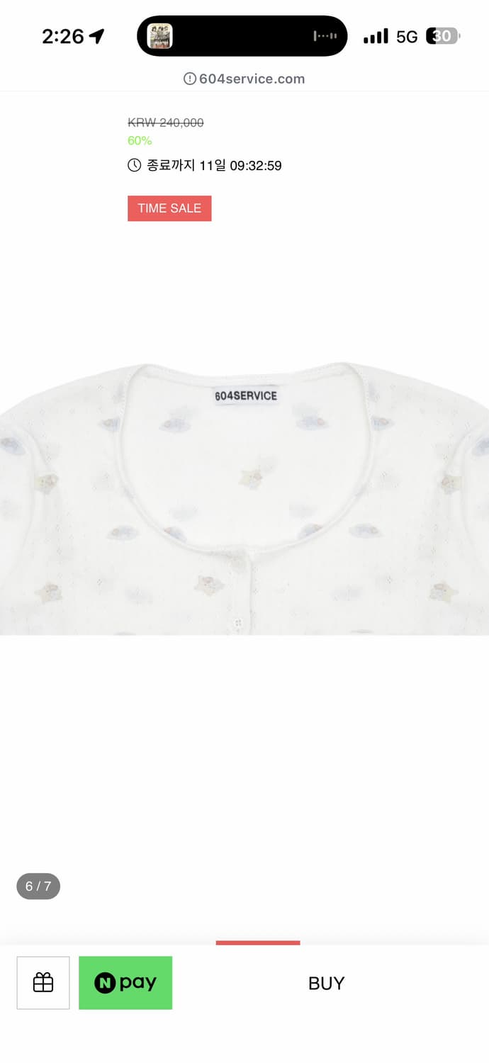 604서비스 BEAR INTARSIA KNIT CARDIGAN  가디건 상품이미지6