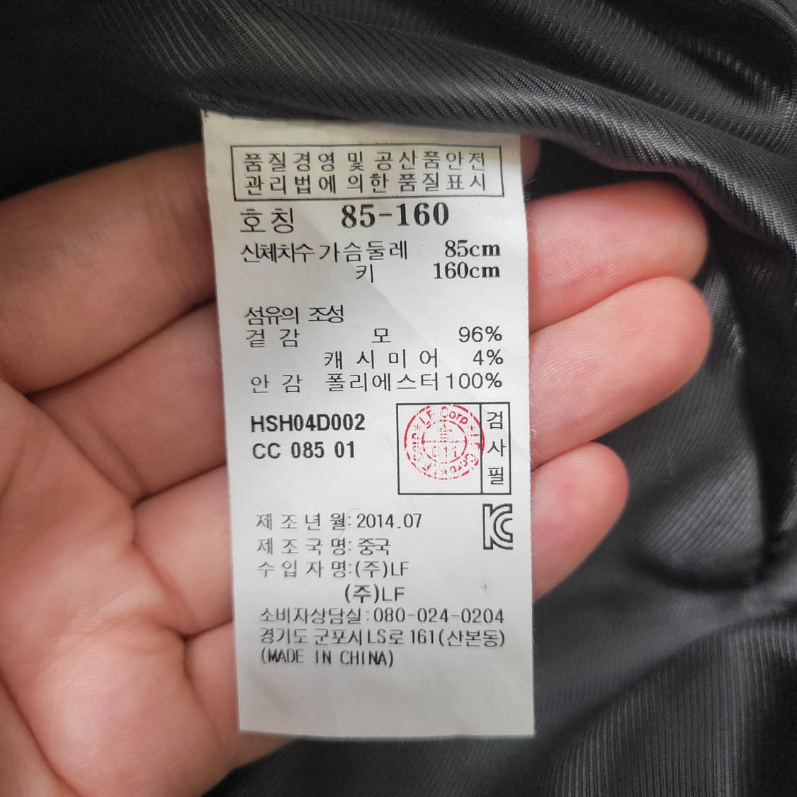 Hzzys 해지스 여성 블랙 코트 상품이미지3