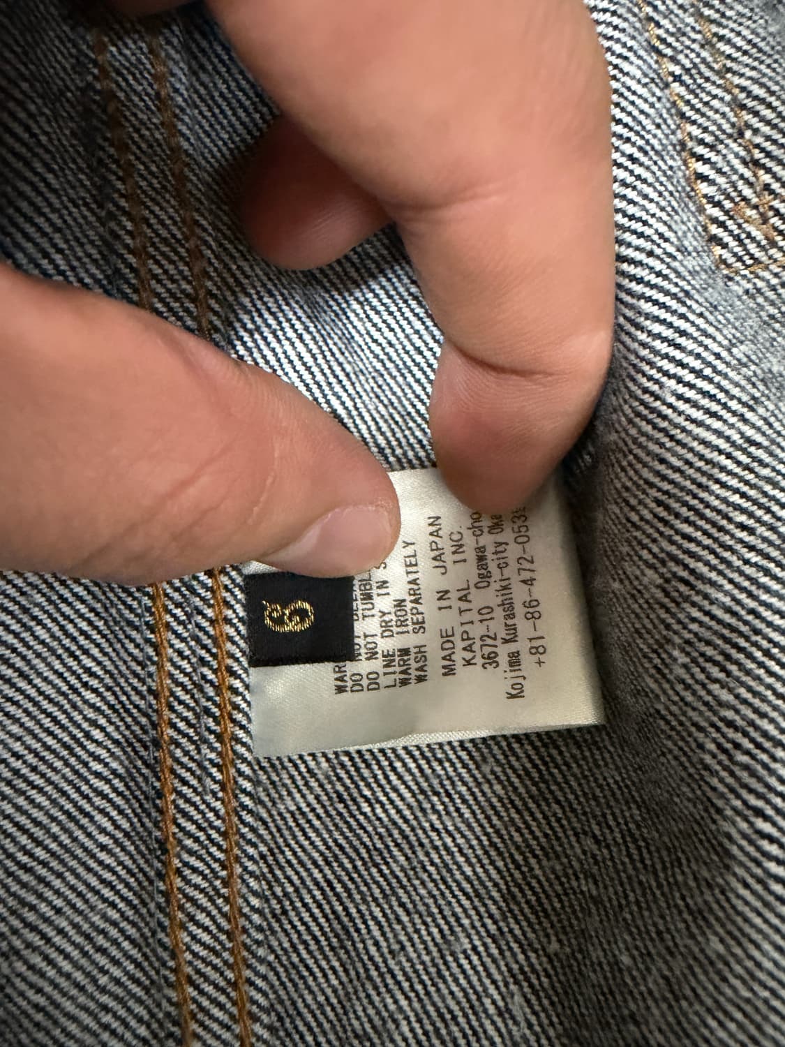 캐피탈 14oz 1세대 데님 자켓 6사이즈 상품이미지3