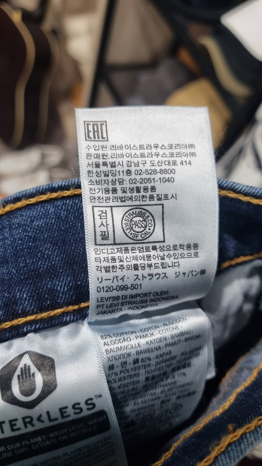 levis 테이퍼드핏(502) 32size 청바지 상태10/9 상품이미지5