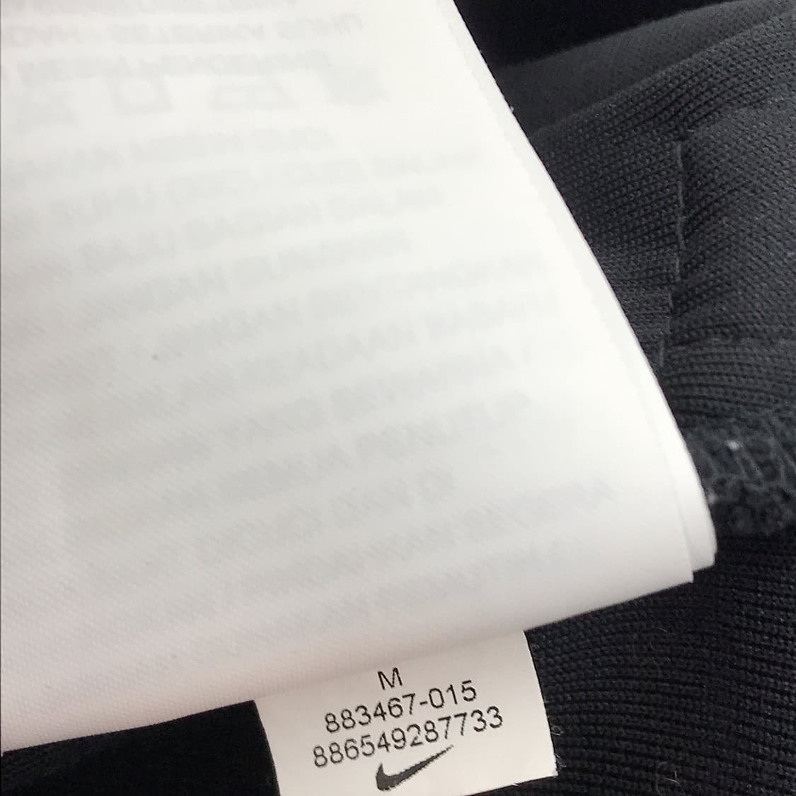 나이키 파리생제르망 져지 트랩탑 자켓 남성M (100) 상품이미지8