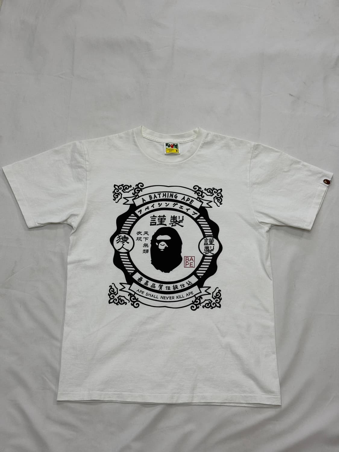 베이프 재패니즈 모티프 티셔츠 화이트 M 반팔 상품이미지2