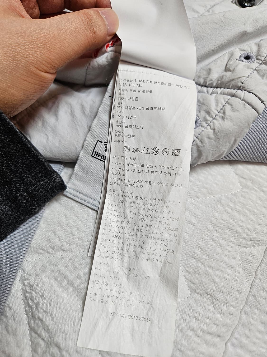 스톤아일랜드 코리아 익스클루시브 나일론 메탈 자켓 25FW 상품이미지8