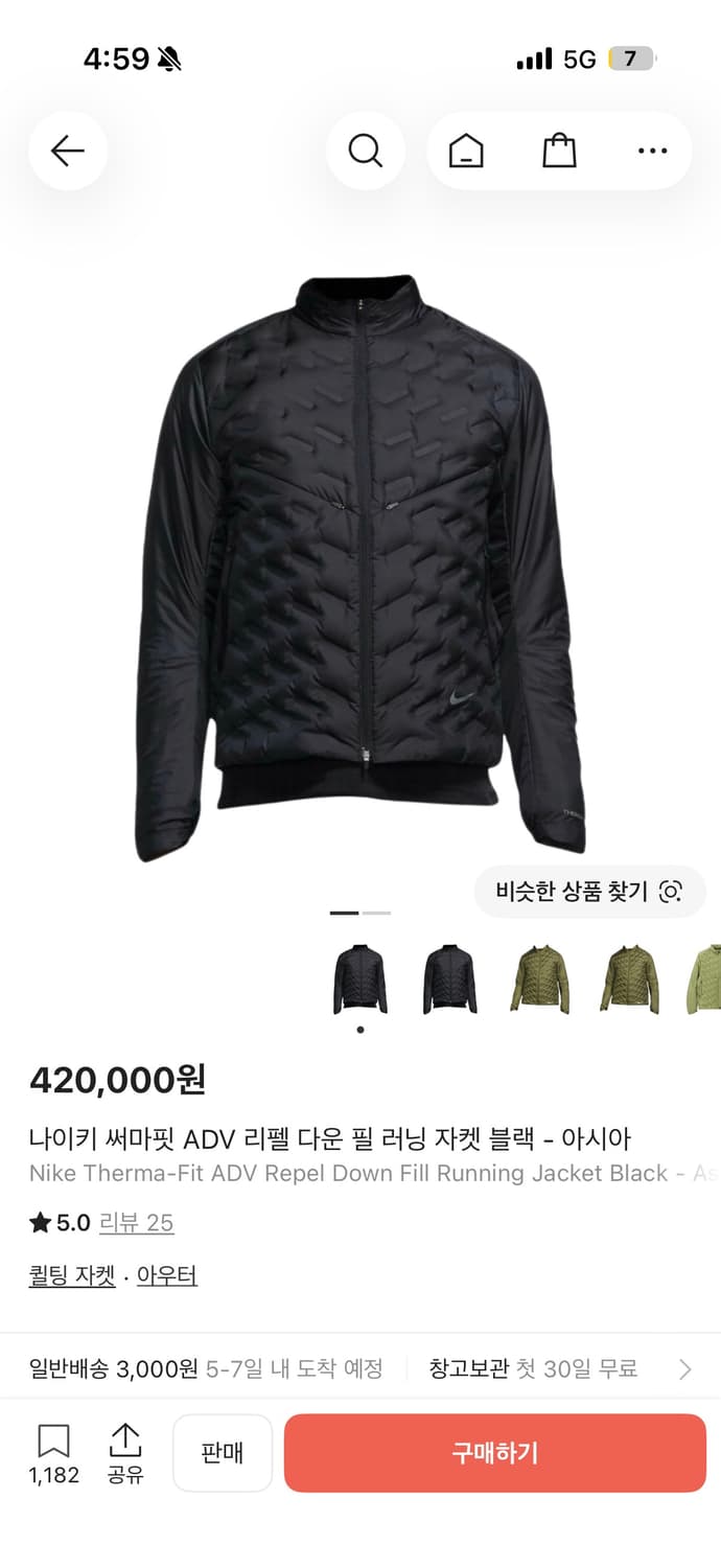 나이키 써마핏 상품이미지1