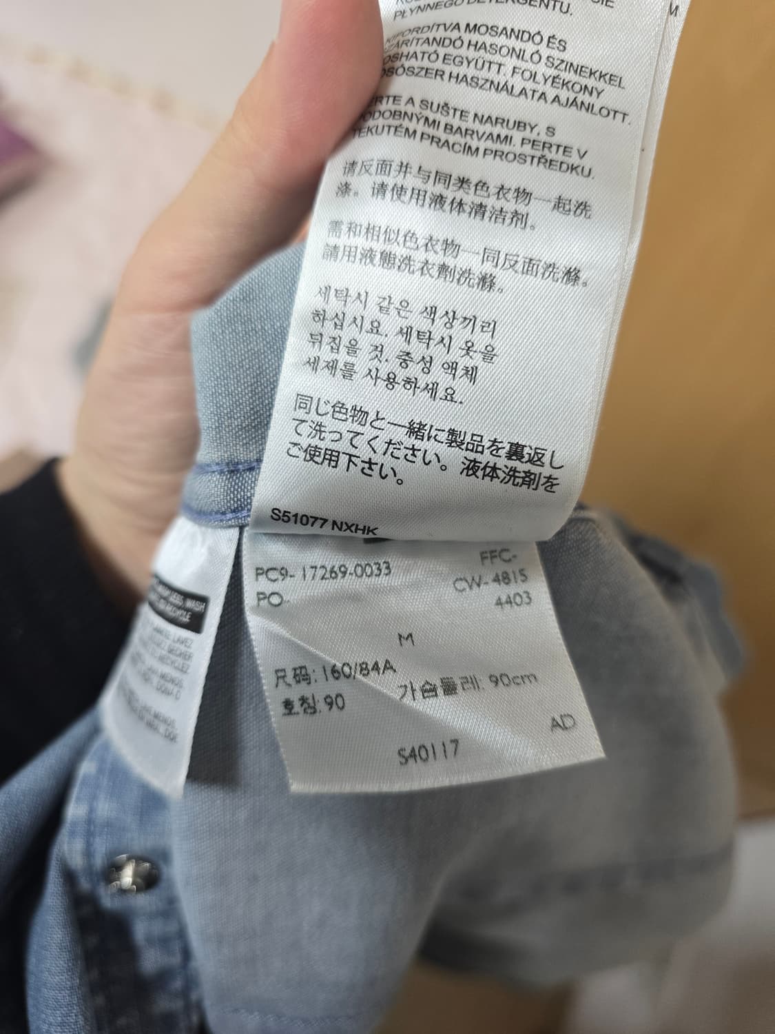 리바이스 테일러드핏 데님셔츠 m 상품이미지5