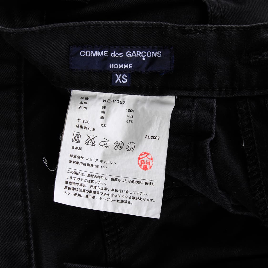 꼼데가르송옴므팬츠 COMMEDESGARCONSHOMME 상품이미지6