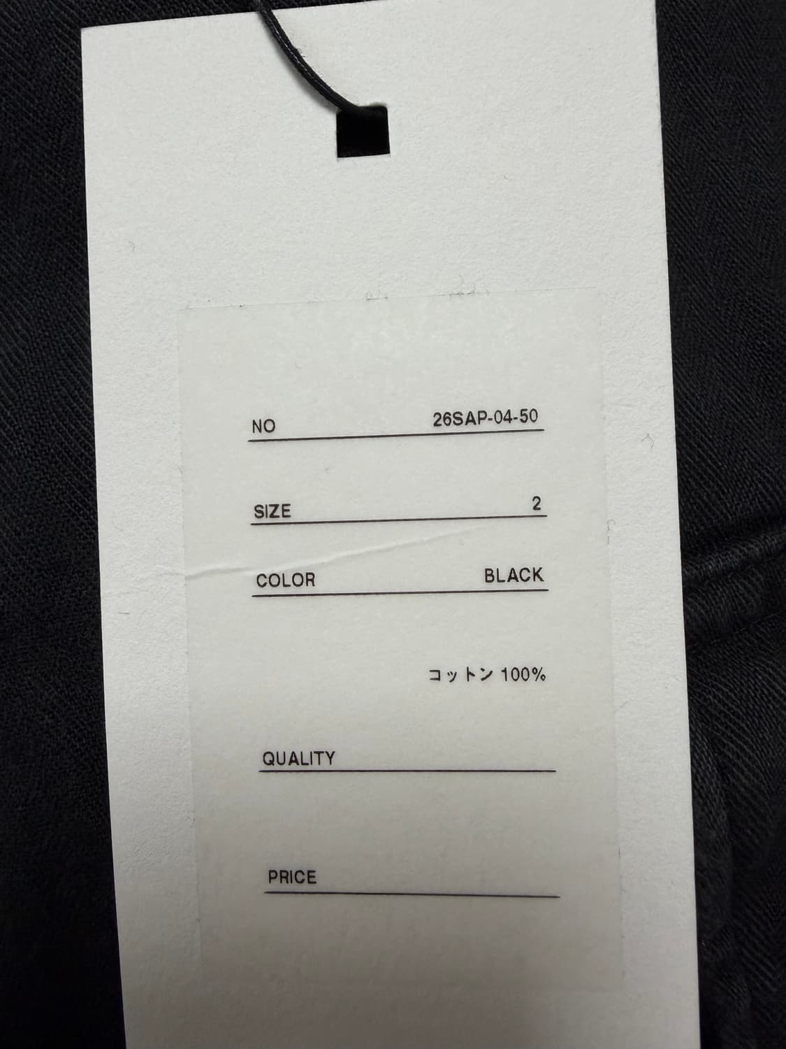 아프레쎄 빈티지 m-51 필드 팬츠 판매합니다 상품이미지2