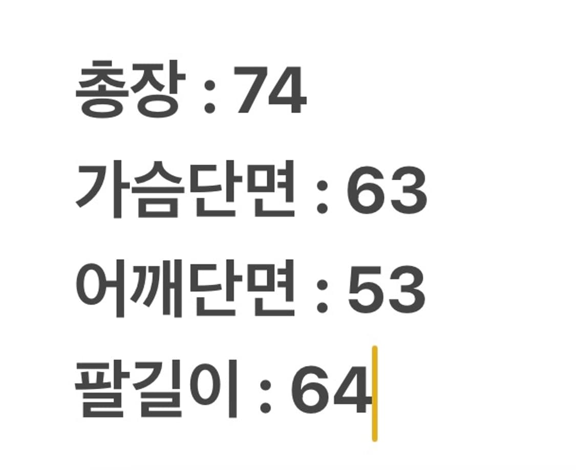 [ 정품/105 ] 노스페이스 바람막이 자켓 상품이미지7