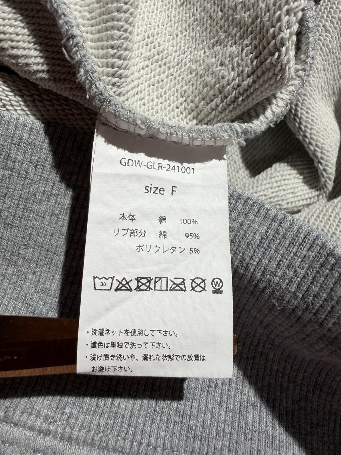 Goodwear 스웻셔츠 상품이미지6