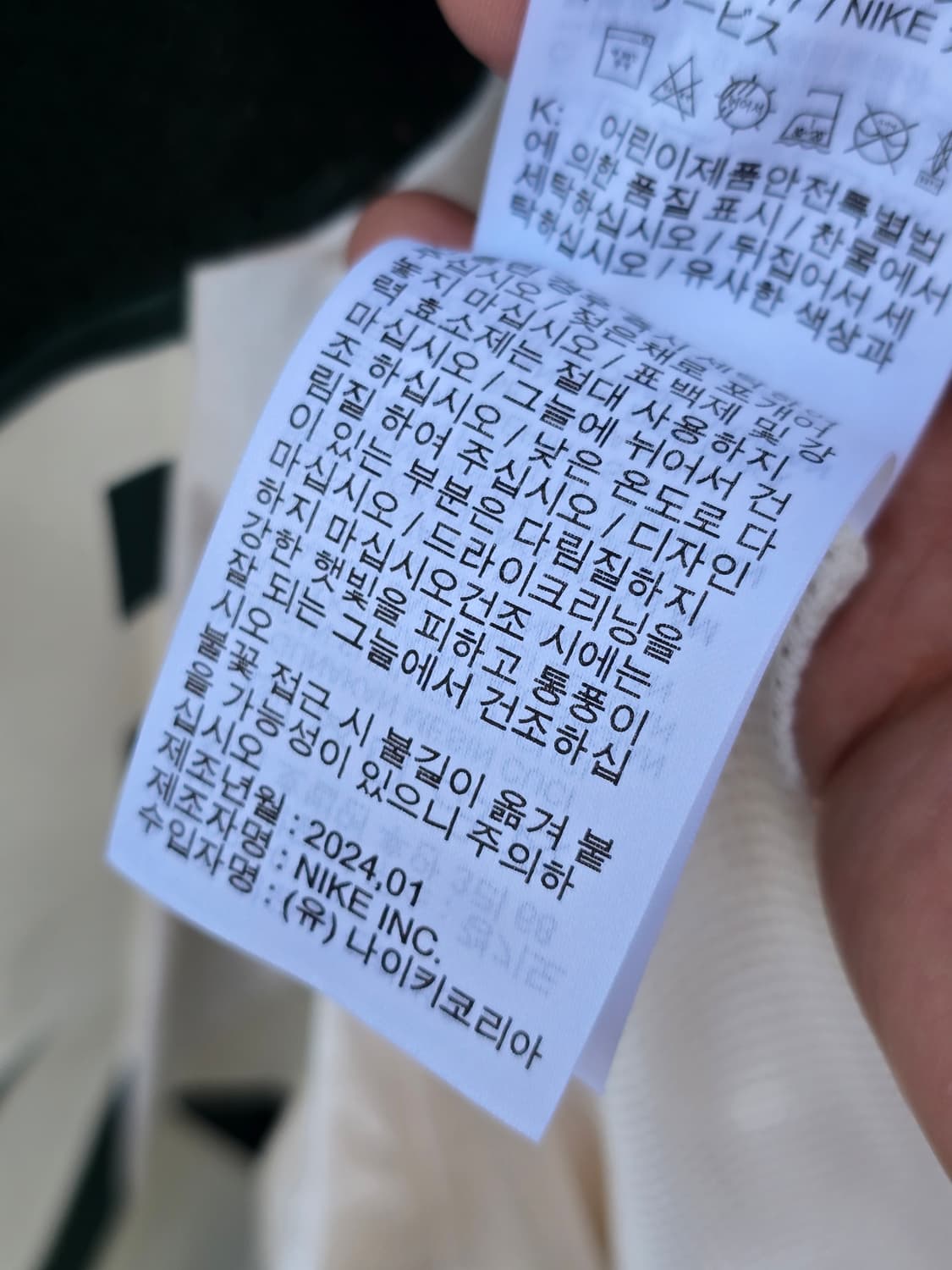 나이키 Air 메쉬 반팔 티셔츠  상품이미지8