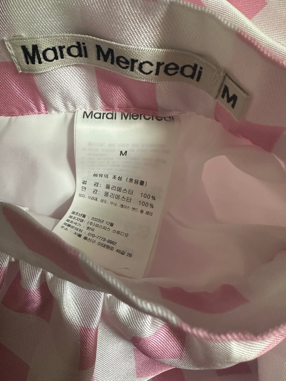 마르디체크 롱 스커트 핑크 상품이미지7