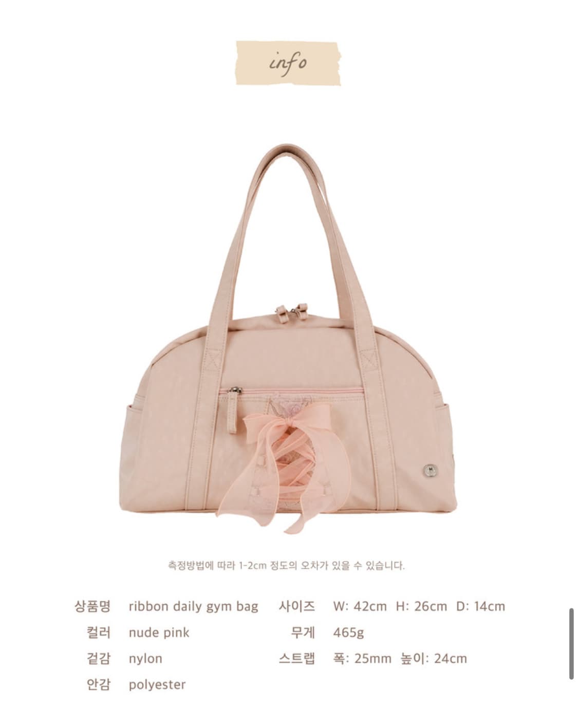 Ovuni Daily Ribbon Gym Bag 상품이미지2