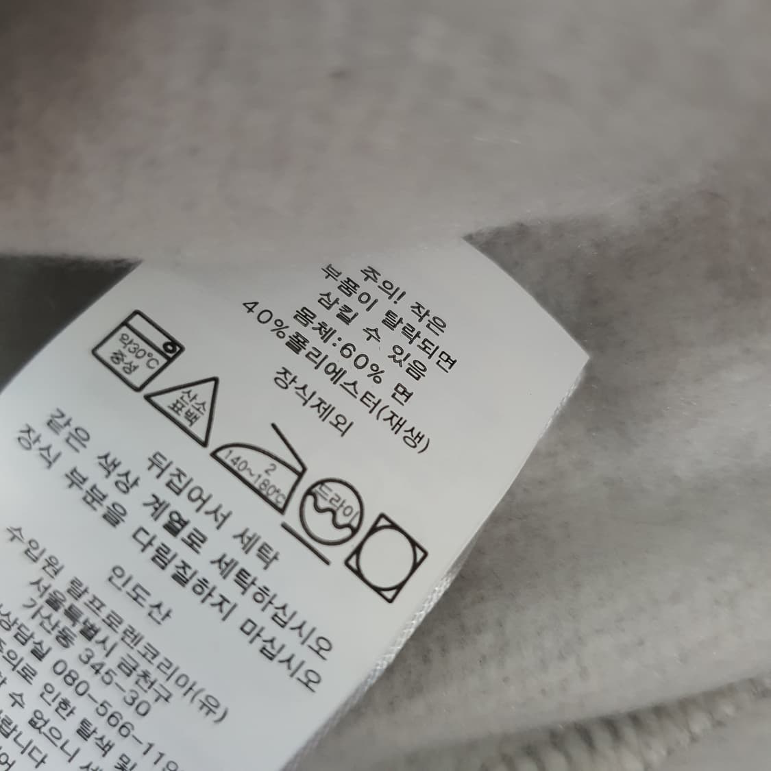 폴로 랄프로렌 기모 맨투맨 남자110 상품이미지5