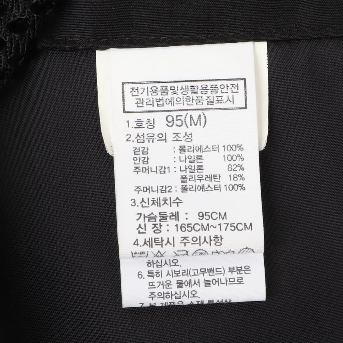 노스페이스 유틸리티 테크 베스트 상품이미지9