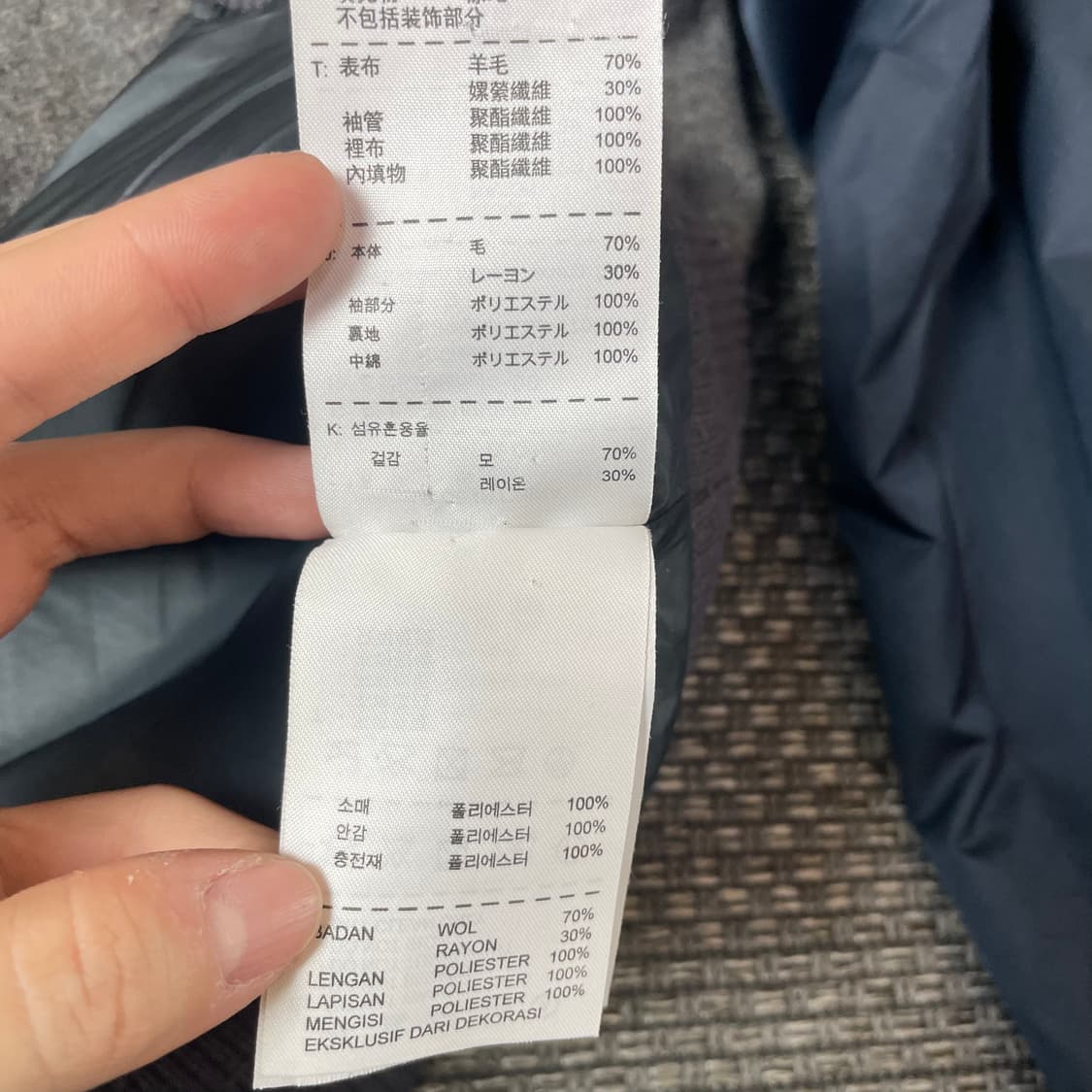 나이키 테크 울 드스트로이어 올드스쿨 야구 점퍼 S 상품이미지7