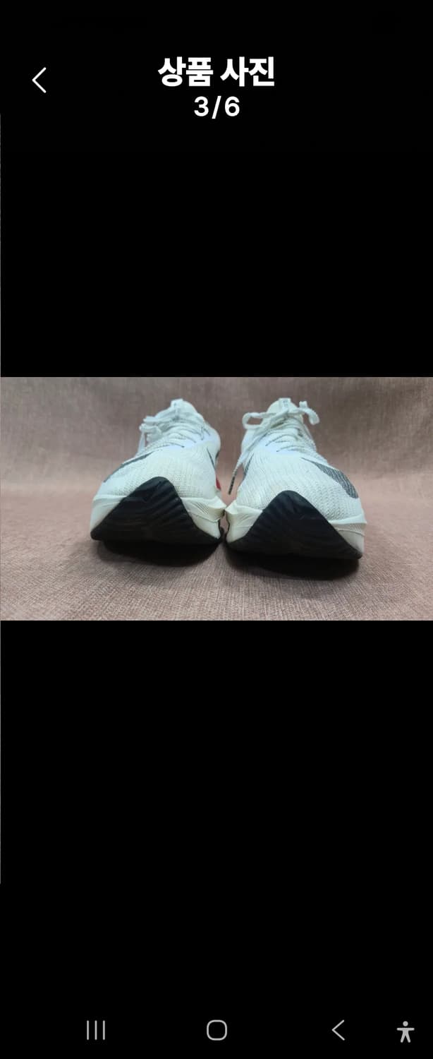 나이키 280mm-  에어 줌 알파플라이 넥스트% 엘리우드 킵초게 케냐 상품이미지3