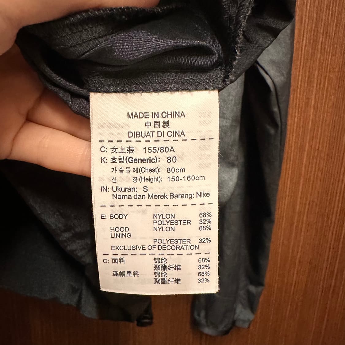 나이키 경량 아노락 후드티셔츠  상품이미지3