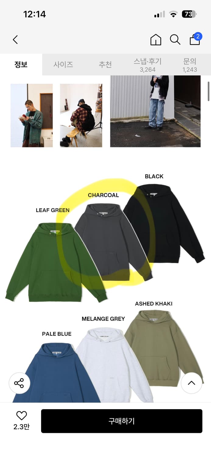 감마갤러리 클레이 스냅 후드 차콜 - s 상품이미지2