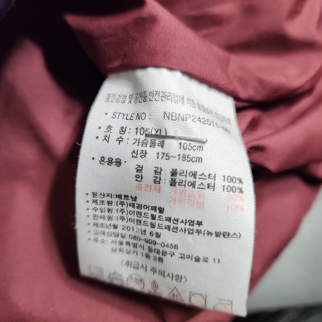 H498 [105] 뉴발란스 거위털 패딩 조끼
 상품이미지5