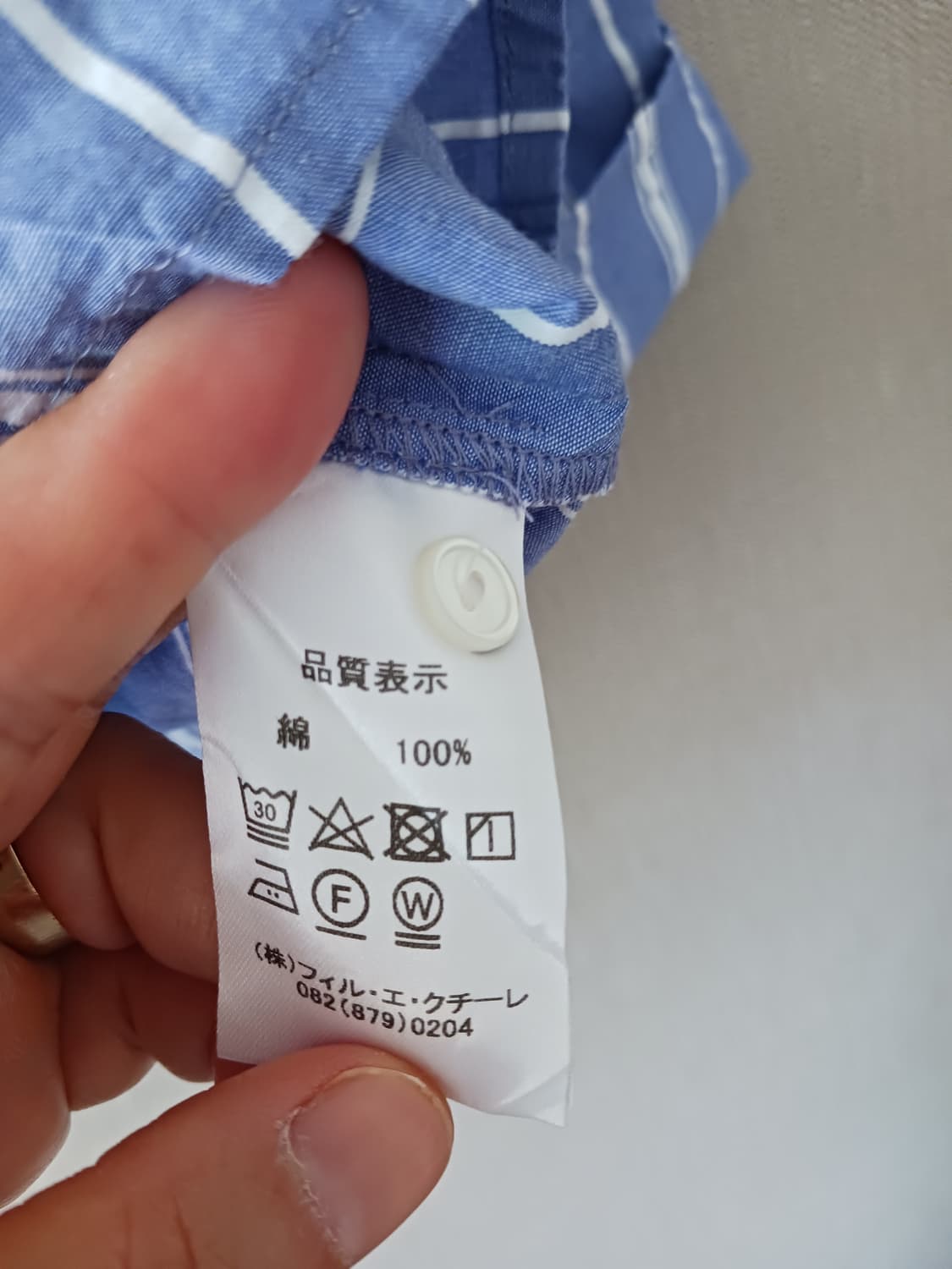 일본빈티지  상품이미지3