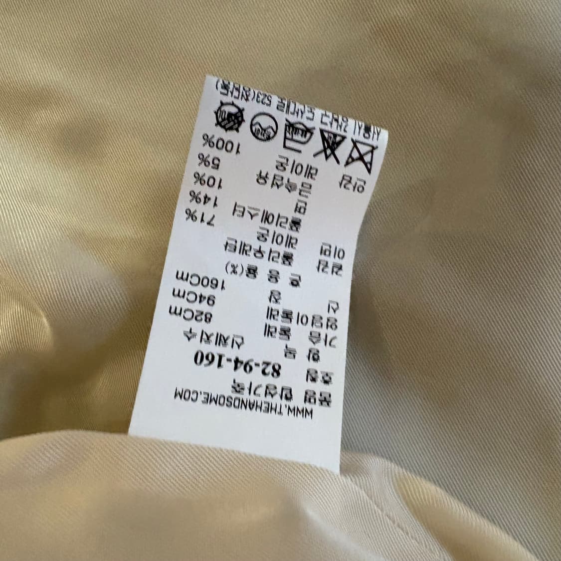 한섬 타임 카드 슬롯 벨티드 레더 자켓 상품이미지7