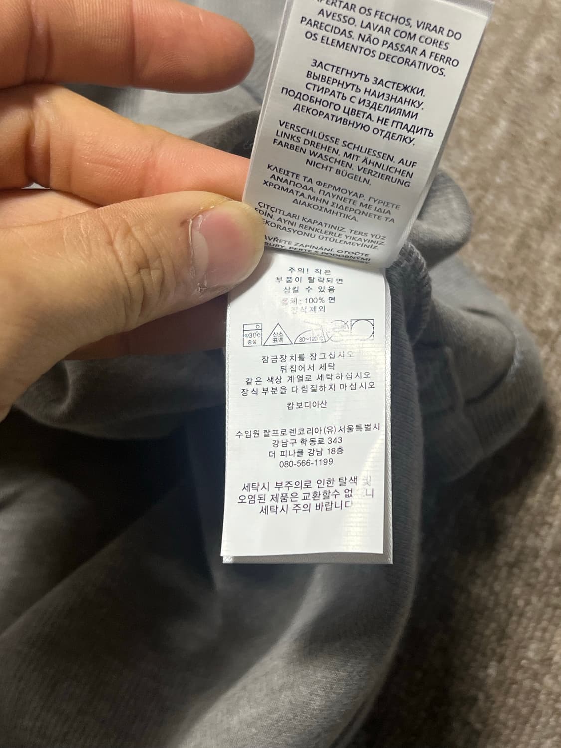 정품) 폴로 랄프로렌 하프집업 S 상품이미지7