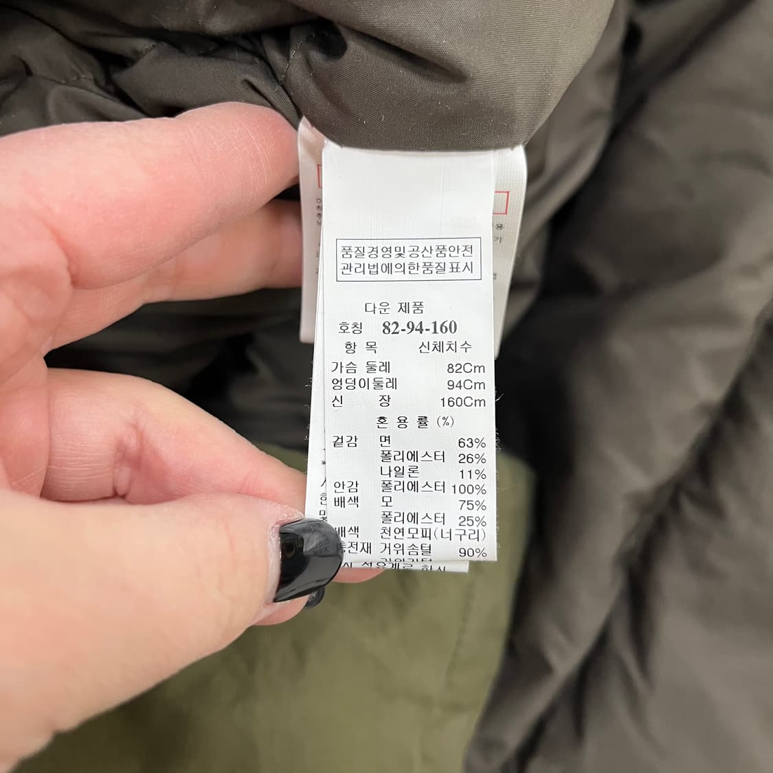 82 한섬 시스템 구스다운 패딩 0213M 상품이미지3