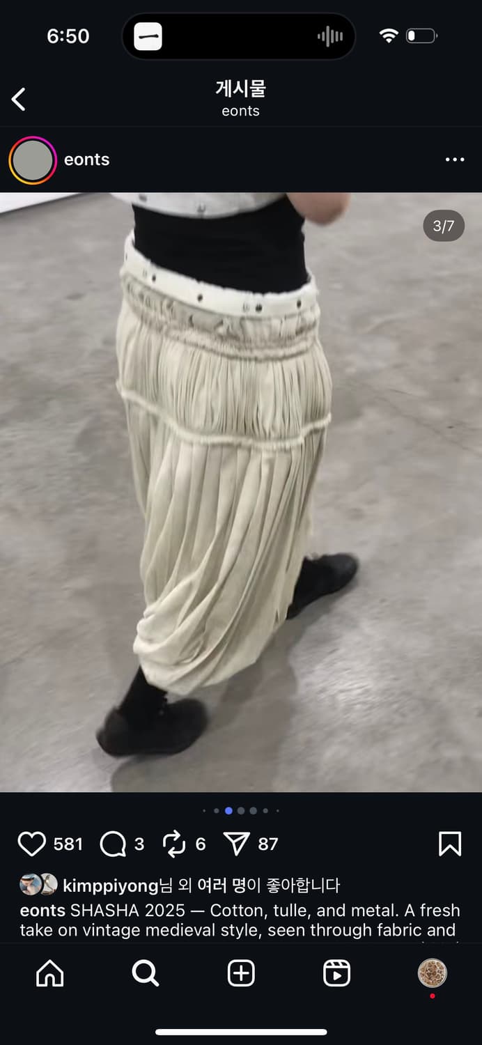 구해요) 에옹쓰 25 샤샤 스커트  상품이미지1