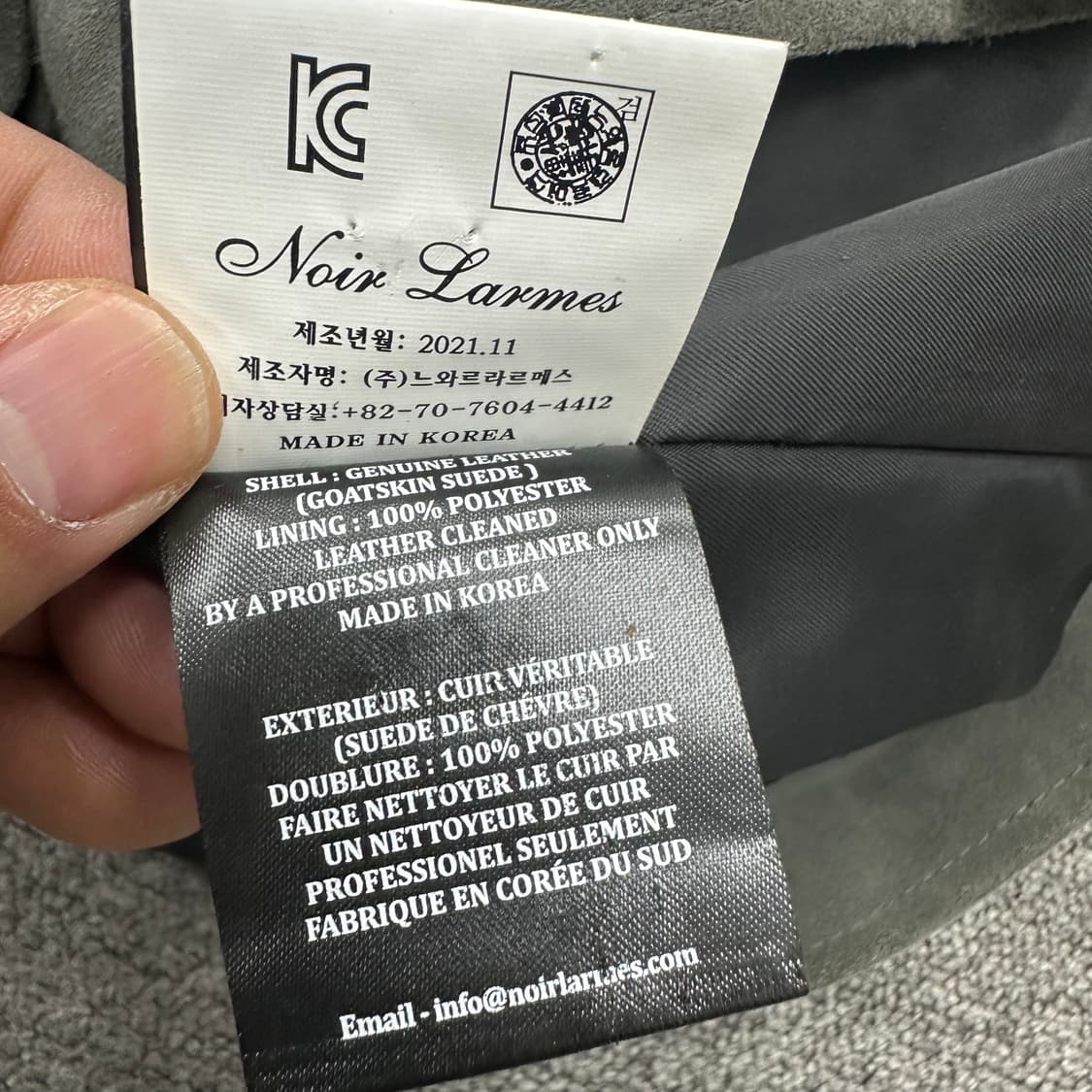 느와르라르메스 스웨이드 자켓 46사이즈 상품이미지6