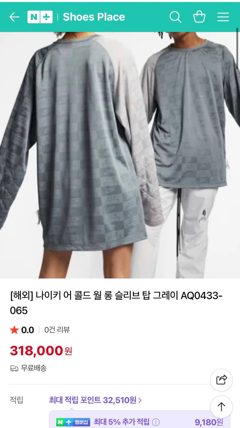 [정가 30만원] 나이키 x 어콜드월 롱슬리브 상품이미지3