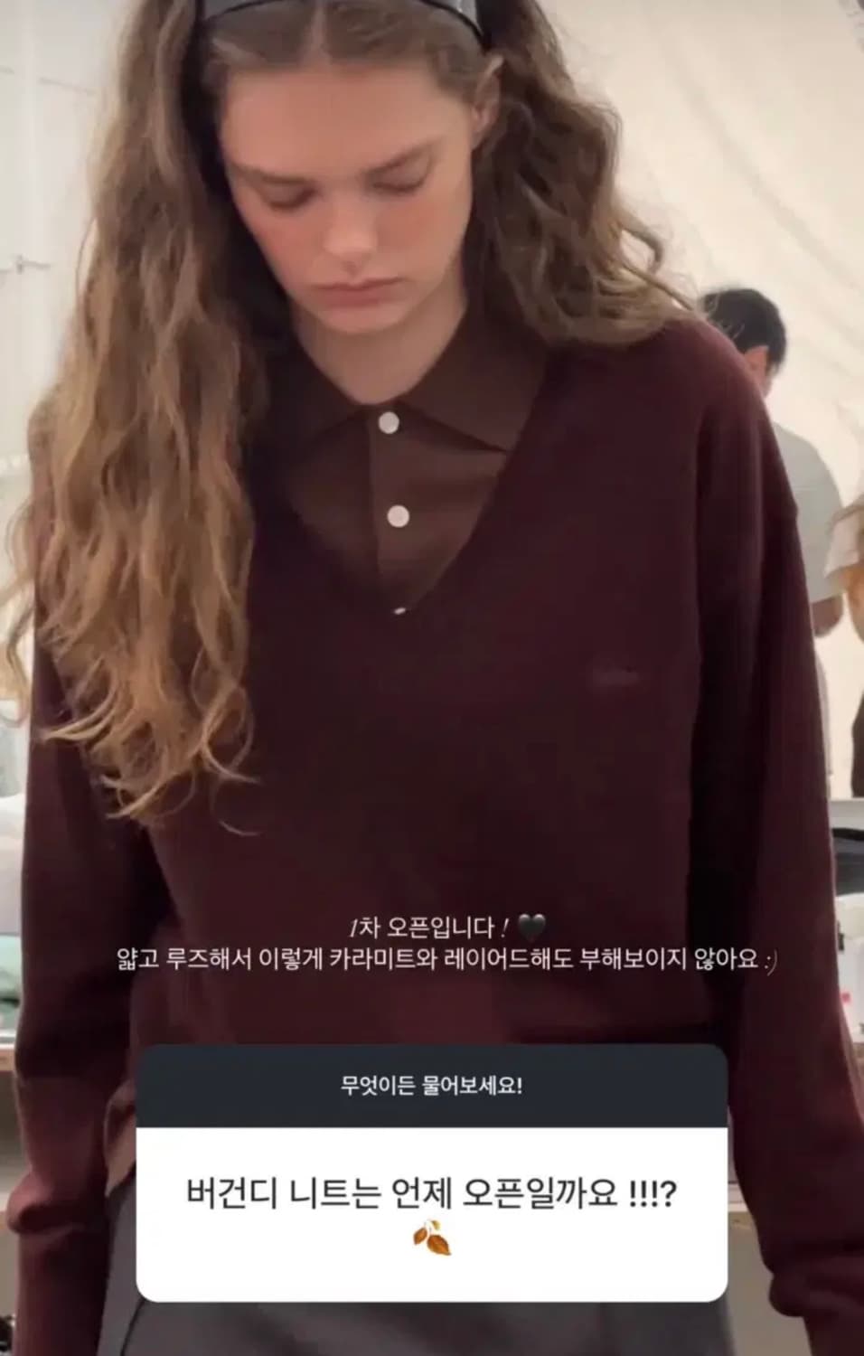 더바넷 버건디 브이넥 니트 스웨터 상품이미지1